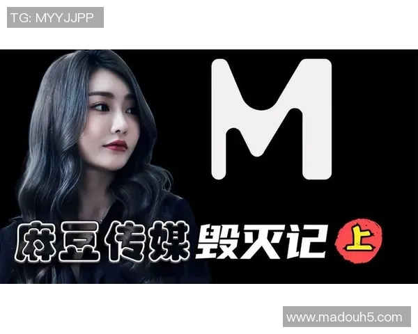 麻豆传媒哪里能下载-探索麻豆传媒，资源下载探索之旅-探索麻豆传媒，资源下载探索之旅